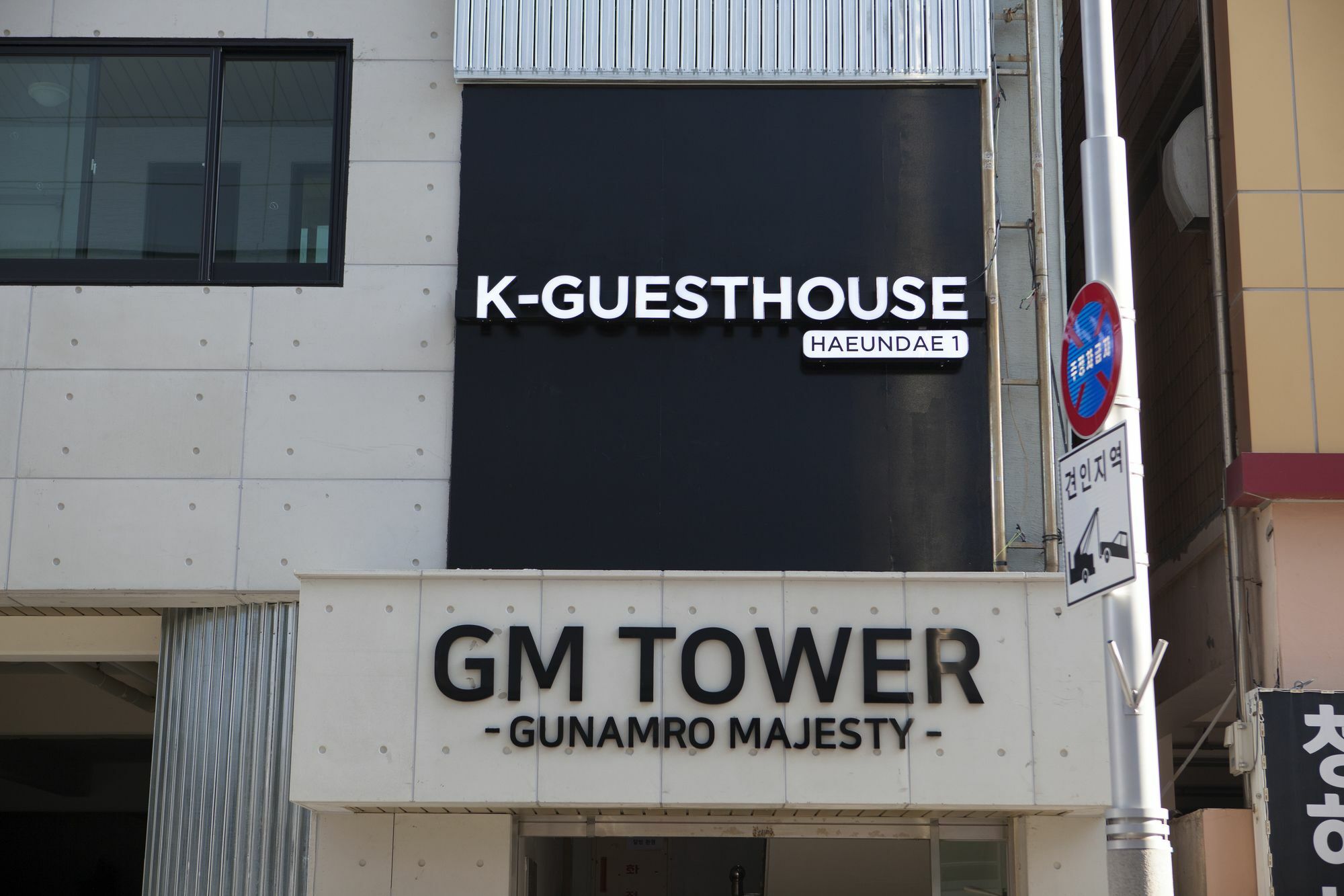 K-Guesthouse Haeundae 1 Busan Buitenkant foto